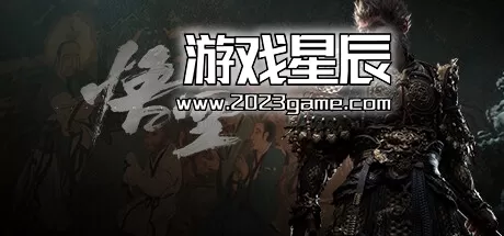 PC《黑神话：悟空 Black Myth: Wukong》20款福利MOD合集+武器MOD+存档