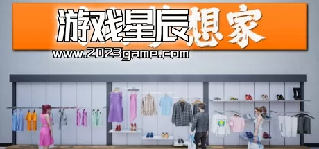 PC《时尚梦想家/Retail Company Simulator》中文版下载1.0.39