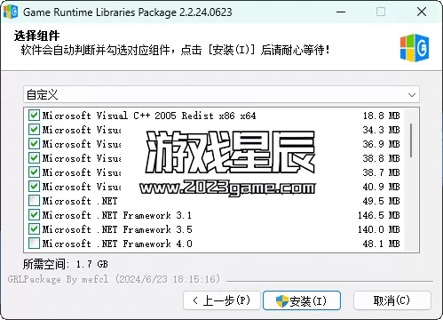 【必装】PC单机游戏游戏常用运行库+DirectX修复软件_1