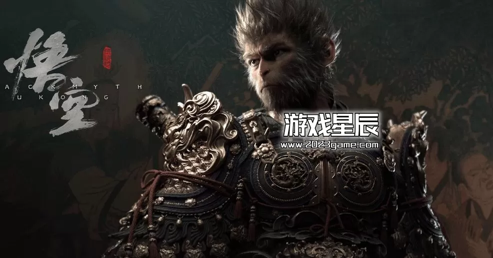 PC《黑神话：悟空》一二周目通关存档+山谷30-66级存档下载