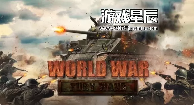 switch《世界大战：狂暴浪潮/WorldWar: Fury Wave》中文版nsz下载