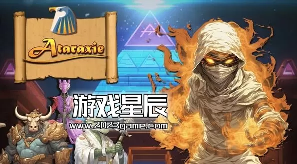 switch《脱凡/Ataraxie》中文版nsz下载