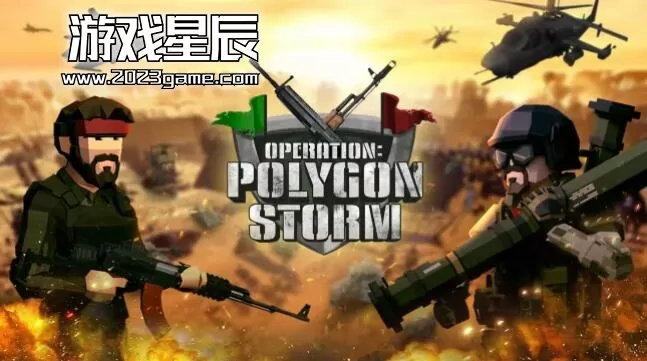 switch《兵团突击：现代战争/Operation: Polygon Storm》中文版nsz下载+1.0.1补丁