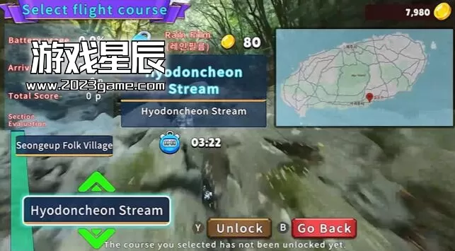 switch《韩国无人机飞行之旅济州岛-1/Korean Drone Flying》中文版nsz下载_2