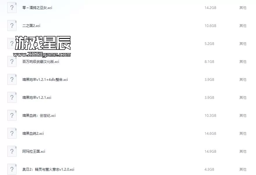【夸克】237款XCI整合格式switch游戏+60个系列游戏合集下载+Ryujinx模拟器完全版_2
