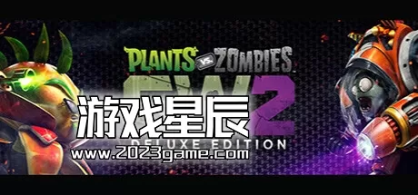 【可单机】【5.05】PS4《植物大战僵尸:花园战争2》中文版PKG下载