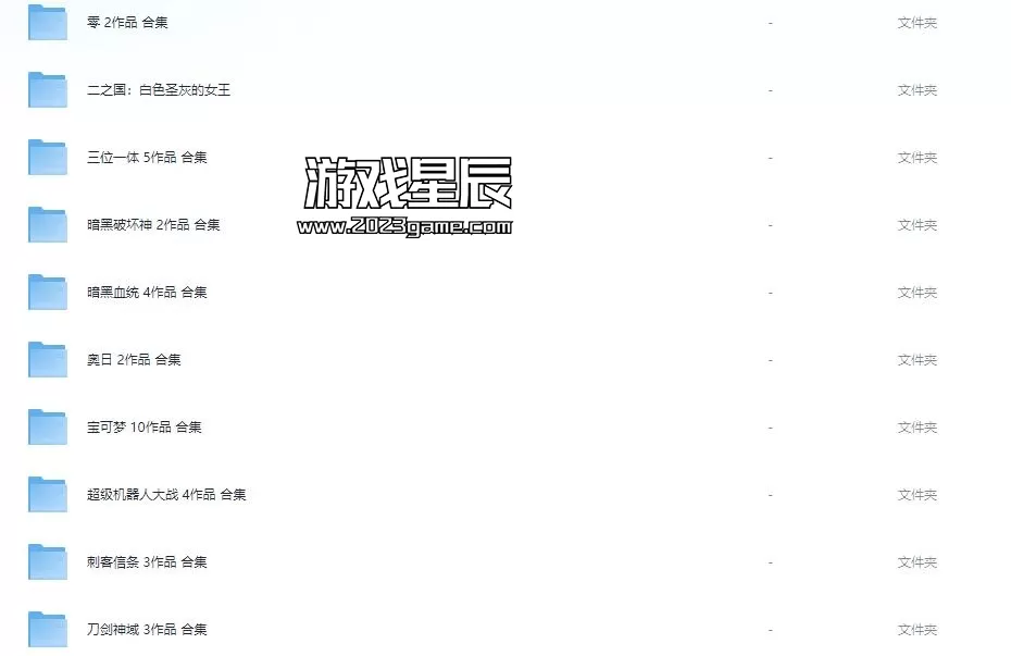 【夸克】237款XCI整合格式switch游戏+60个系列游戏合集下载+Ryujinx模拟器完全版_3
