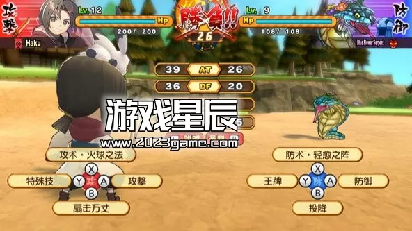 switch《多卡邦UP！梦幻的轮盘》中文汉化版下载v1.0.3+金手指_2