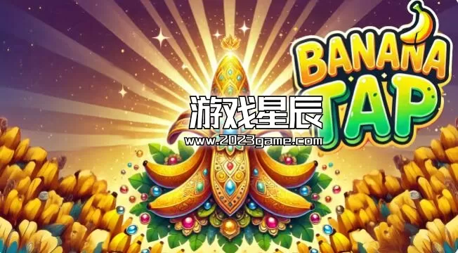 switch《香蕉塔 Banana Tap》英文版nsp下载