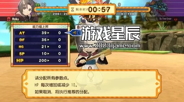 switch《多卡邦UP！梦幻的轮盘》中文汉化版下载v1.0.3+金手指_3
