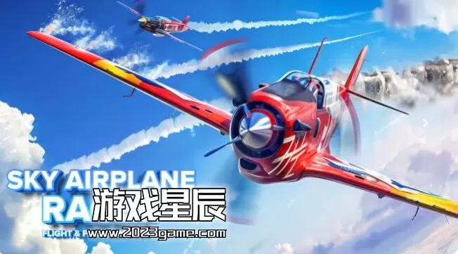 switch《天空飞机竞赛 Sky Airplane Racer: Flight & Fight Simulator》英文版nsp下载