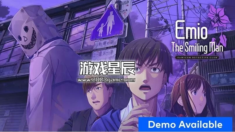 switch《Famicom侦探俱乐部笑脸男Emio》中文版xci下载