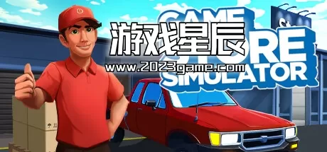 PC《游戏商店模拟器/Game Store Simulator》中文版下载Build.13422560