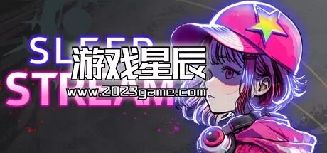 PC《睡眠直播 Sleep Stream》中文版下载v0.9.4a