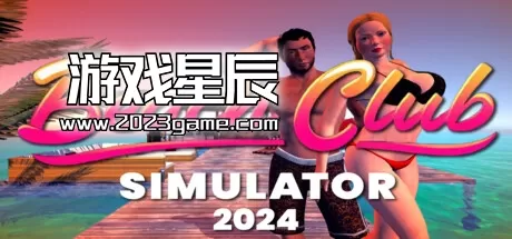 PC《海滩俱乐部模拟器2024/Beach Club Simulator 2024》中文版下载