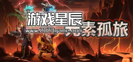 PC《元素孤旅/Elemental Exiles》中文版下载