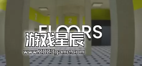 PC《无尽迷层/FLOORS》中文版下载