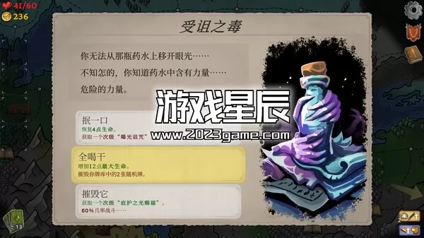 PC《元素孤旅/Elemental Exiles》中文版下载_1