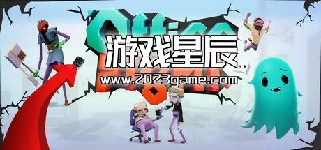 PC《办公室战斗/Office Fight Overtime》中文版下载