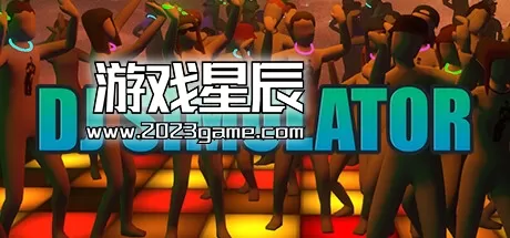 PC《DJ模拟器/DJ SIMULATOR》中文版下载