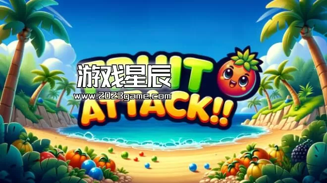switch《水果攻击（Fruit Attack!!）》英文版nsp下载