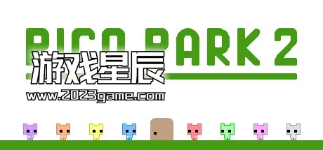 【合集】switch《萌猫公园1+2 PICO PARK 1+2》中文版XCI整合版下载