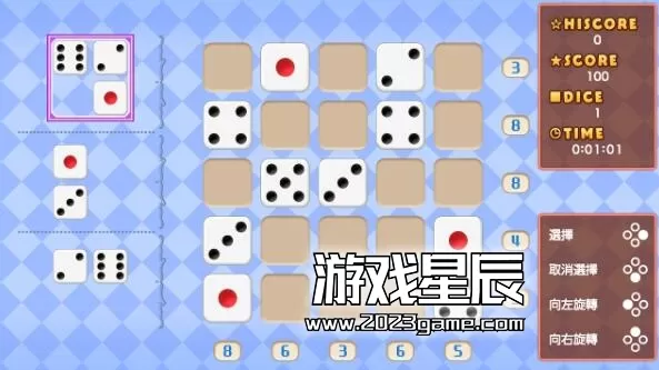 switch《骰子组成 10！ Dice Make 10!》中文版nsz下载+1.0.1补丁_2