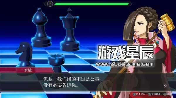 switch《逆转检察官1&2 御剑精选集 Ace Attorney Investigations》1.01补丁整合版下载_0