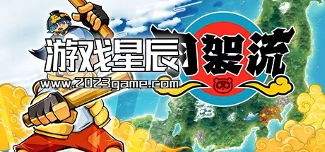 switch《羽袈流 BAKERU》中文版nsp下载+1.0.1补丁