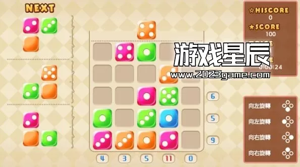 switch《骰子组成 10！ Dice Make 10!》中文版nsz下载+1.0.1补丁_3