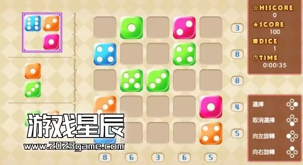 switch《骰子组成 10！ Dice Make 10!》中文版nsz下载+1.0.1补丁_1
