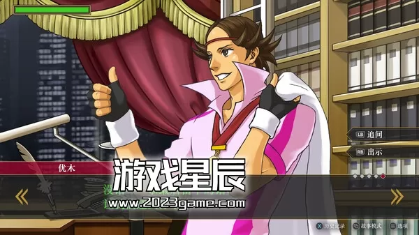 switch《逆转检察官1&2 御剑精选集 Ace Attorney Investigations》1.01补丁整合版下载_1