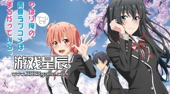 【11.0】PS4《果然游戏中我的青春恋爱物语也有问题 完》日文版PKG下载v1.01