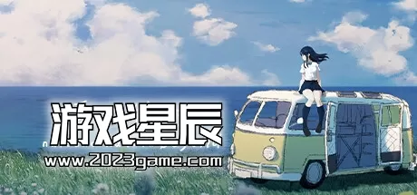 switch《夏日彼方 beyond》中文版nsp下载