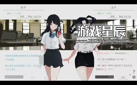 switch《夏日彼方 beyond》中文版nsp下载_2