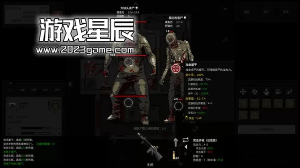 PC《终点站：僵尸幸存者 Terminus Zombie Survivors》中文版下载v1.0.1.28_1