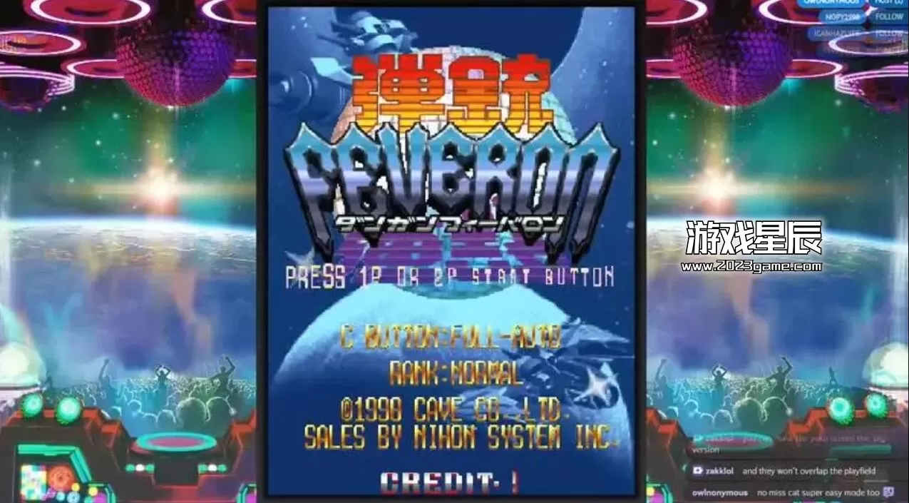 【9.0】PS4《弹铳 Dangun Feveron》美版PKG下载1.0.1_2