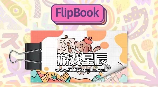 switch《动画书/FlipBook》中文版nsz下载