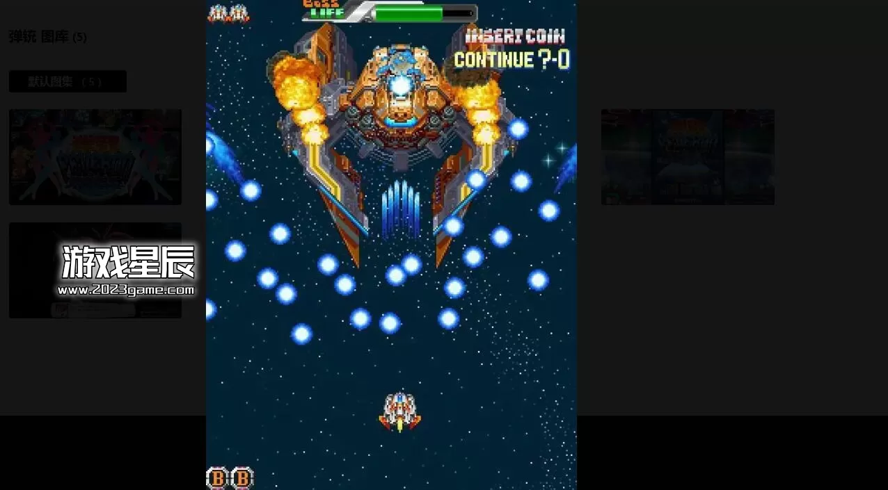 【9.0】PS4《弹铳 Dangun Feveron》美版PKG下载1.0.1_0