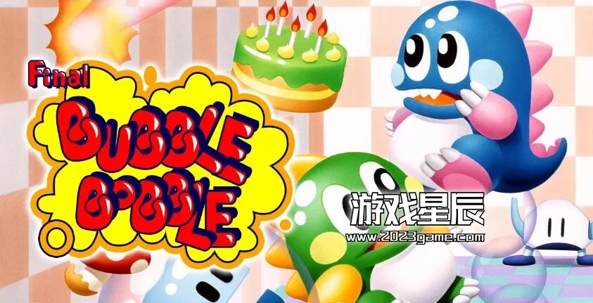 switch《最后的泡泡龙 Final Bubble Bobble》日文版nsp下载