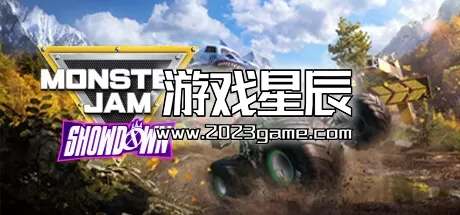 switch《怪物卡车对决 Monster Jam Showdown》中文版nsz下载【1.0.4补丁+1DLC】