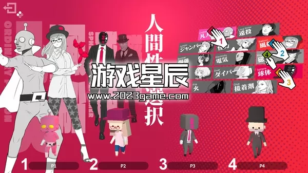 switch《q2 humanity》英日文版nsp下载+1.0.1补丁