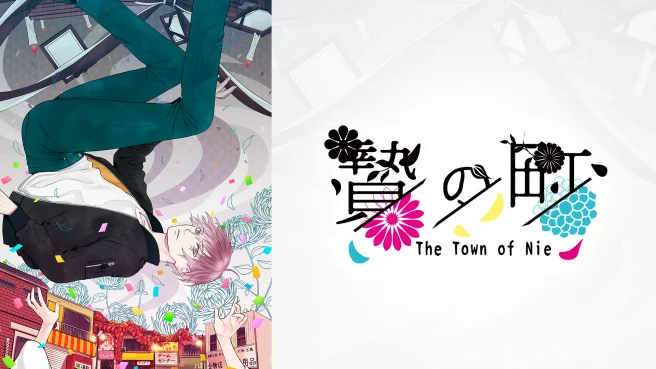 switch《祭品小镇（The Town of Nie）》中文版XCI下载
