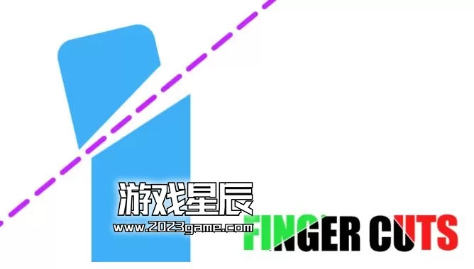switch《手指切割 Finger Cuts》英文版nsp下载