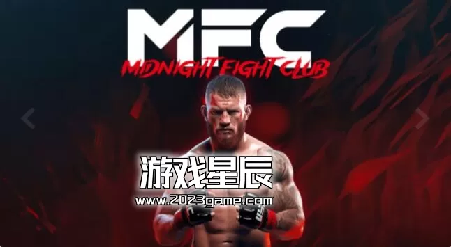 switch《MFC午夜搏击俱乐部 MFC - Midnight Fight Club》英文版nsp下载