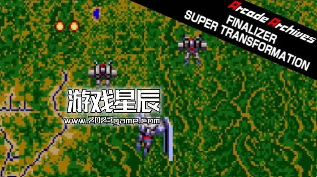 switch《街机档案：终结者超级变形 Arcade Archives FINALIZER SUPER TRANSFORMATION》英文版nsp下载