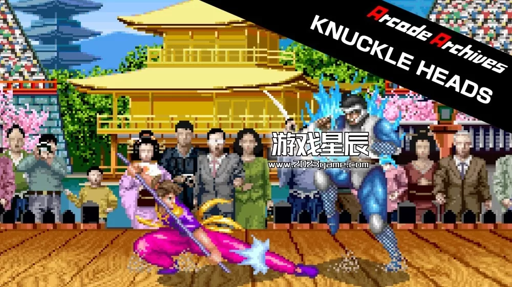 switch《街机档案 至尊对决Arcade Archives KNUCKLE HEADS》英文版nsp下载+金手指