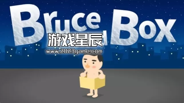 switch《布鲁斯和盒子 Bruce and Box》英文版nsp下载+1.0.1补丁