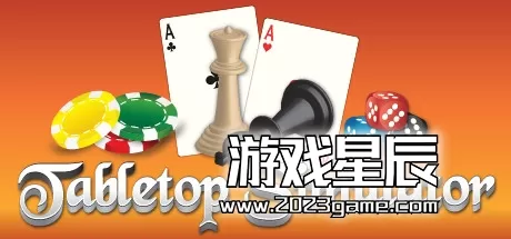 PC《桌游模拟器/Tabletop Simulator》英文版下载v13.3.1