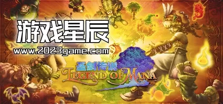 【5.05】PS4《圣剑传说：玛娜传奇 Legend of Mana》中文版PKG下载【1.02整合版+降级+5个DLC】